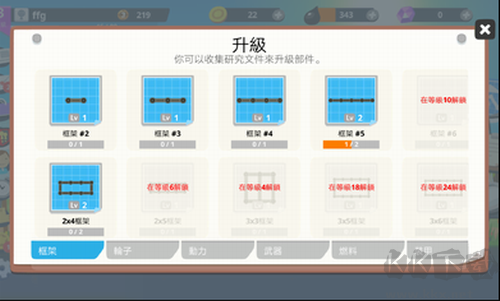 超級戰車大作戰 v4.6.8安卓版0