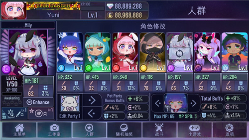 加查俱樂部游戲 v1.1.0無限鉆石版1