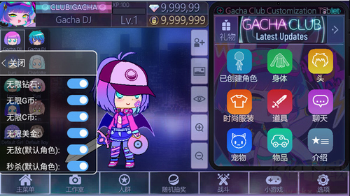 加查俱樂部游戲 v1.1.0無限鉆石版2