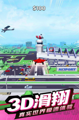 滑翔極限高手安卓版 v1.1修改版2