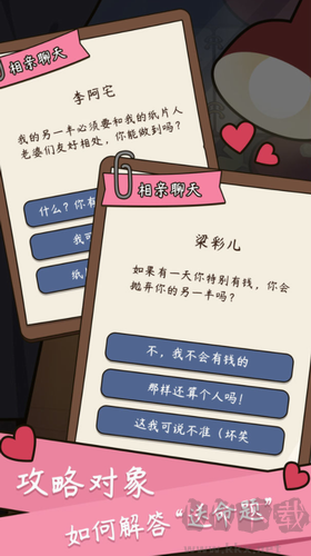 人生模擬器最新版 v1.9.142