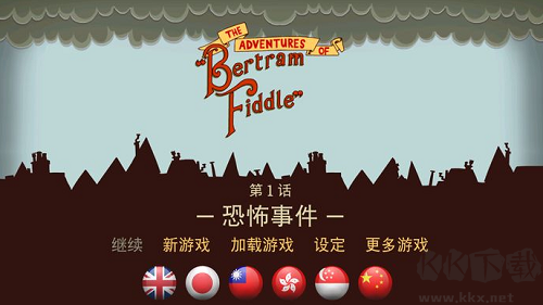 伯特倫費德歷險記漢化版 v1.3內購版2