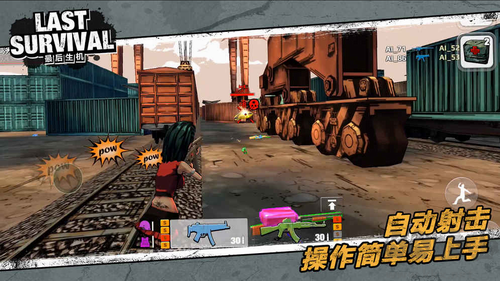 最后生機官網版 v0.7安卓版0