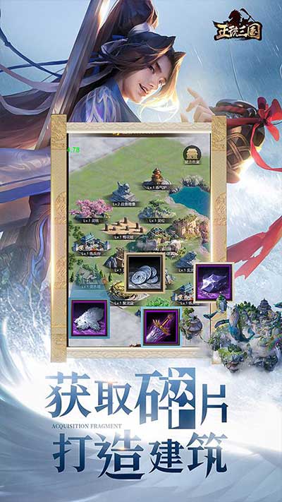 正統三國最新版(策略手游) v1.13.5 安卓版1