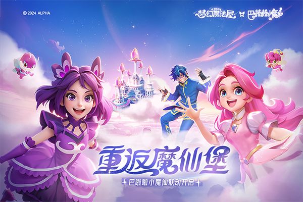 夢(mèng)幻魔法屋手游(模擬經(jīng)營手游) v2.47.0 安卓版1