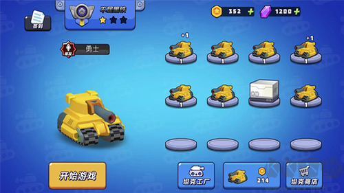 火線穿越戰最新版 v1.0修改版2