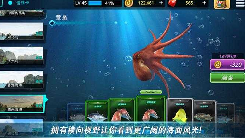 怪物釣魚2024手機版 v1.24最新版0