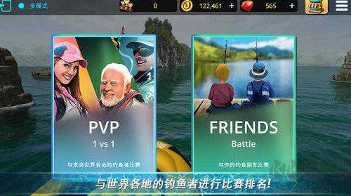 怪物釣魚2024手機版 v1.24最新版2