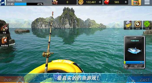 怪物釣魚2024手機版 v1.24最新版1