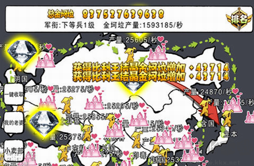 航公戰航母游戲 v1.0安卓版0