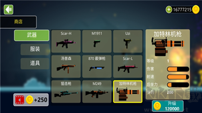 火柴人無限格斗安卓版 v1.0.0全新版0