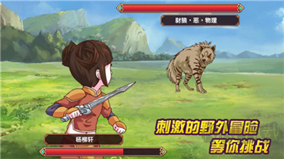 皇后成長計劃2h5版 v1.2.5全新版1