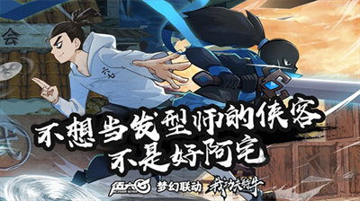 我功夫特牛最新版 v0.17安卓版0