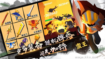 我功夫特牛最新版 v0.17安卓版1