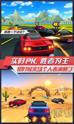 疾風飛車世界無限鉆石版 v2.7.0無限賽車版0