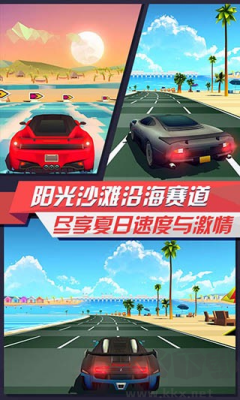 疾風飛車世界無限鉆石版 v2.7.0無限賽車版2