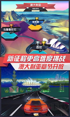 疾風飛車世界無限鉆石版 v2.7.0無限賽車版1