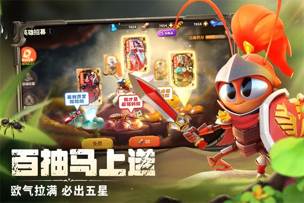 蟻?zhàn)遽绕鹗钟?策略塔防手游) v1.1933.0 安卓版4