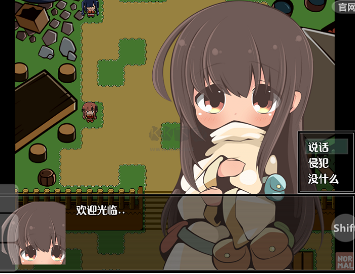 特殊的要求安卓版 v1.32