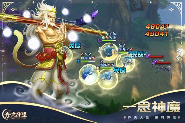 光之守望官方版(魔幻卡牌手游) v3.2.1 安卓手機版4