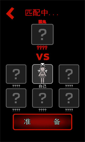 猛鬼宿舍(內置菜單) v2.5.92