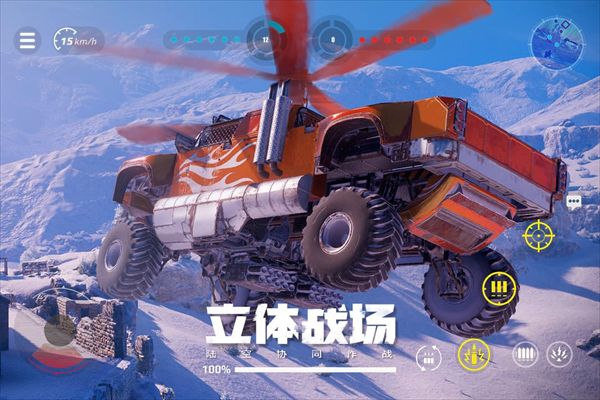 創世戰車官方版(沙盒射擊競技手游) v1.38.0.89580 安卓手機版1