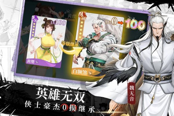 江湖如夢官方版(武俠手游) v1.0.16 安卓版3