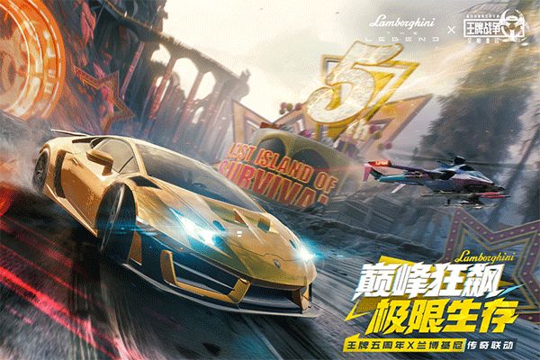 王牌戰爭官方正版(動作射擊手游) v16.4 安卓版0