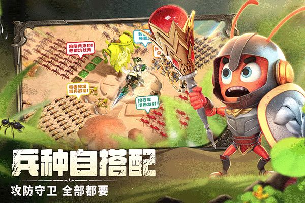 蟻族崛起最新版(策略塔防手游) v1.1933.0 安卓版2