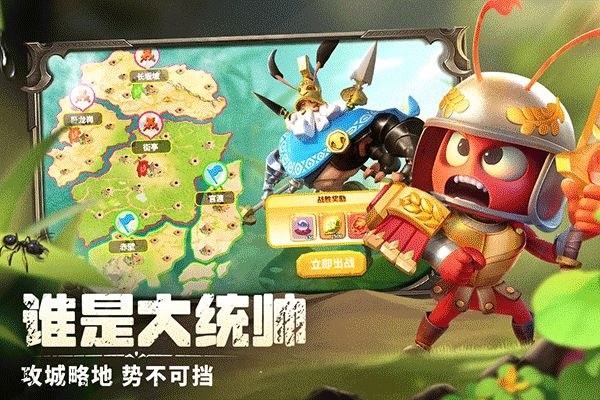 蟻族崛起最新版(策略塔防手游) v1.1933.0 安卓版3