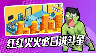 超能培訓班修改版 v1.7不減反增版0