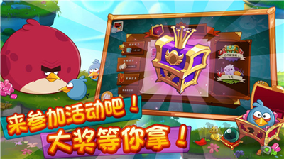 憤怒的小鳥2無限道具版 v3.22.2手機(jī)版1