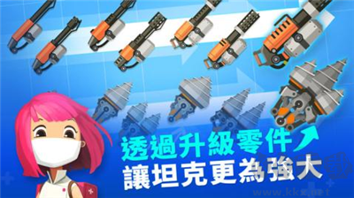 超級戰車大作戰手機版 v4.9.5無限鉆石版0