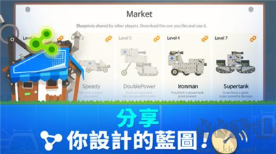 超級戰車大作戰手機版 v4.9.5無限鉆石版2
