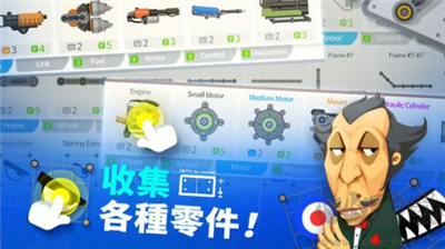 超級戰車大作戰手機版 v4.9.5無限鉆石版1