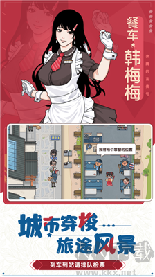 奔騰的富貴號2024版 v1.3無限綠鈔版2