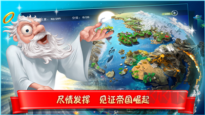 涂鴉上帝安卓版 v4.2無廣告版0