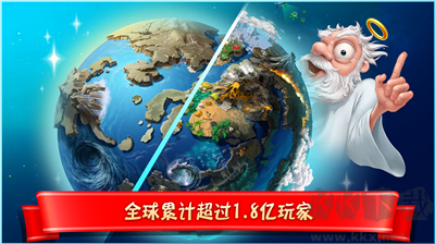 涂鴉上帝安卓版 v4.2無廣告版2