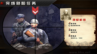 火線指令戰柏林修改版 v1.1.0 內購版0