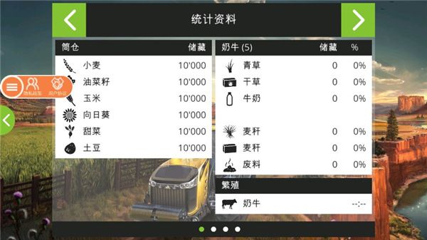 模擬農場19中文正版(休閑經營類養成手游) 更新全DLC v1.4.1 安卓版0