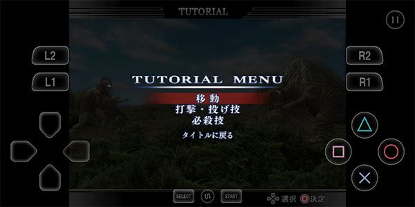 奧特曼格斗進(jìn)化重生手機(jī)最新版(格斗闖關(guān)游戲) v1.0 安卓版1