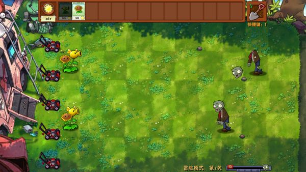植物大戰(zhàn)僵尸融合版中文正版(策略塔防游戲) v2.1.3 手機(jī)安卓版4