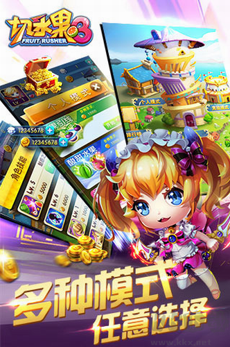 切水果3世界版 v2.0無限鉆石版2