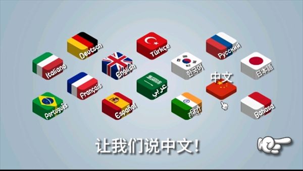 沙威瑪傳奇手機版最新版(烹飪模擬游戲) v1.0.38 安卓版1