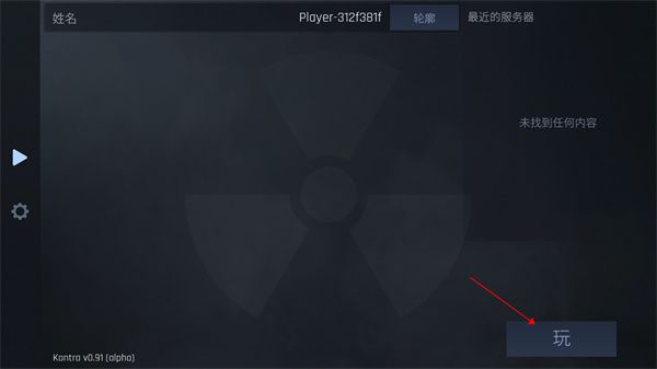 反恐精英cs1.6手機版最新版(第一人稱射擊手游) v1.117 安卓版1