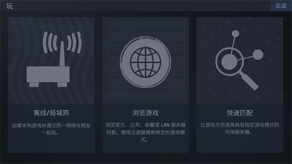 反恐精英cs1.6手機版最新版(第一人稱射擊手游) v1.117 安卓版3