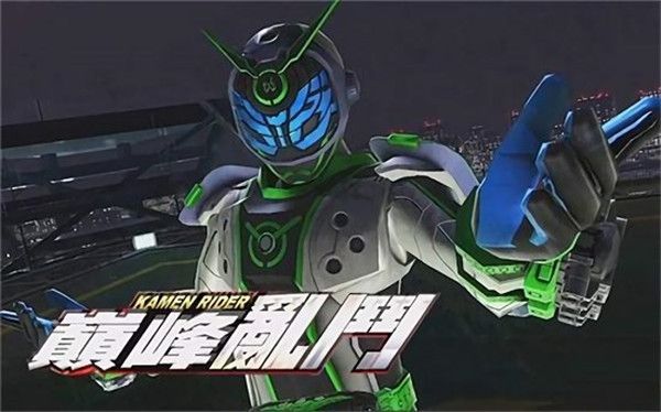 假面騎士巔峰亂斗手機(jī)版最新版(競(jìng)技冒險(xiǎn)手游) v1.2 安卓版3