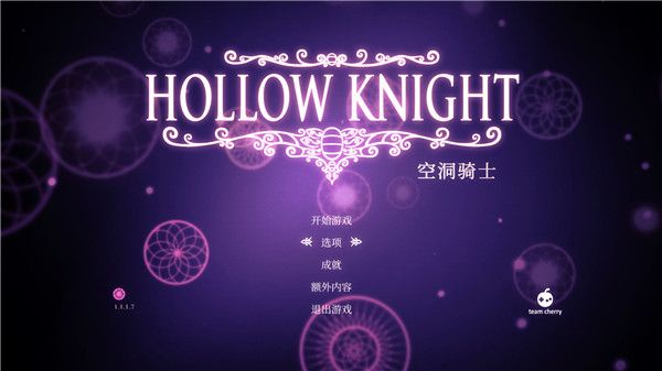 空洞騎士手機版最新版(橫版動作冒險游戲) v2.7.3 免費安卓版1