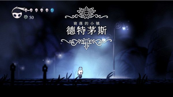空洞騎士手機版最新版(橫版動作冒險游戲) v2.7.3 免費安卓版2