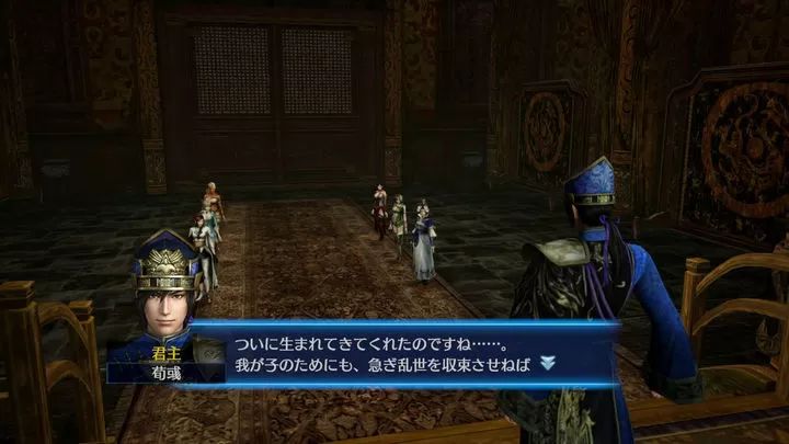 真三國無雙7帝國(角色扮演游戲) v2.7.0 安卓版1